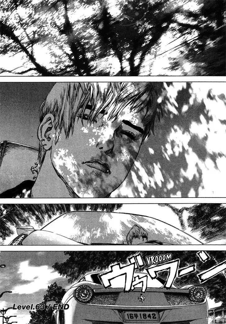 Sun-ken Rock ตอนที่ 63 — page 9 of 10