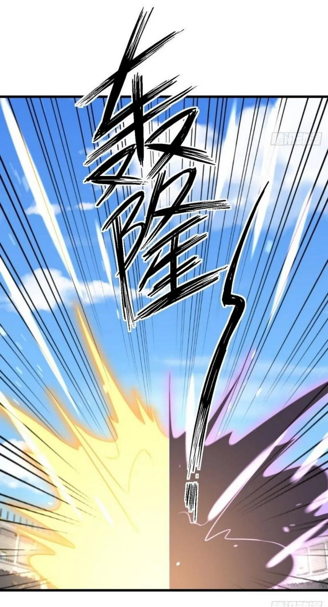 Immortal Swordsman in the Reverse World ตอนที่ 280 — page 31 of 40