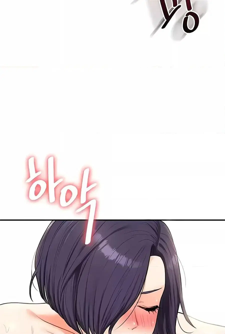 Relationship Reversal ตอนที่ 27 — page 69 of 121
