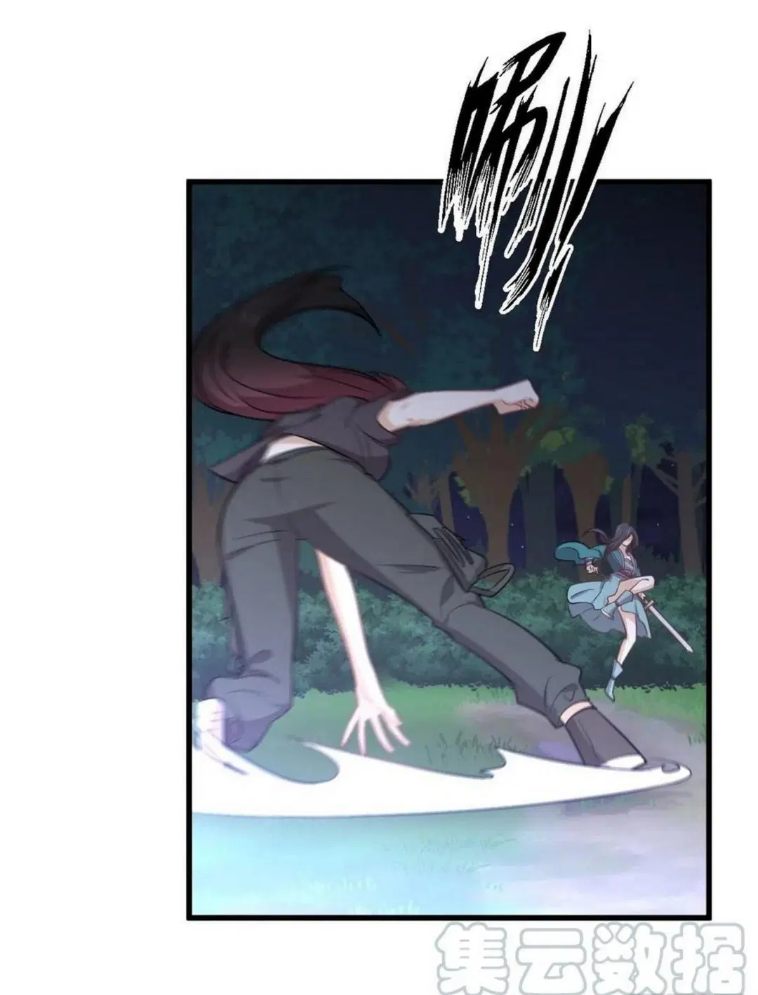 Immortal Swordsman in the Reverse World ตอนที่ 207 — page 17 of 36
