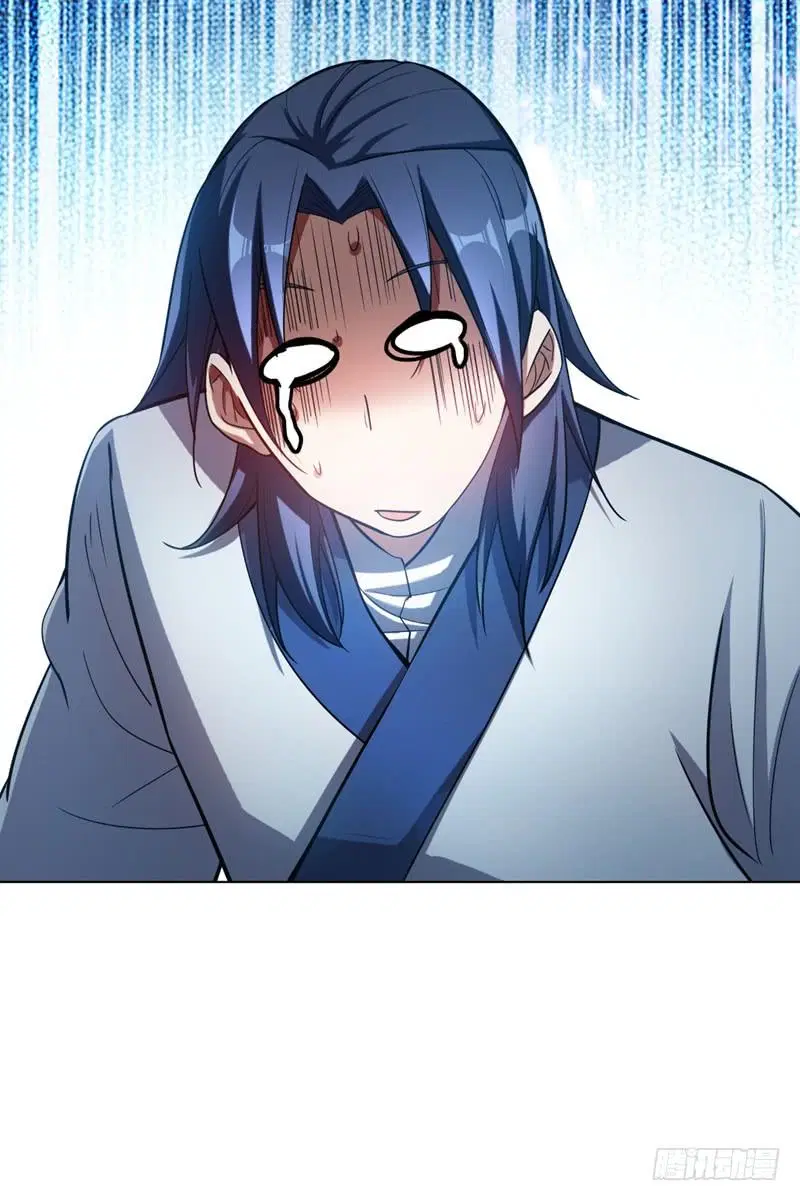 Wu Ni ตอนที่ 19 — page 11 of 58