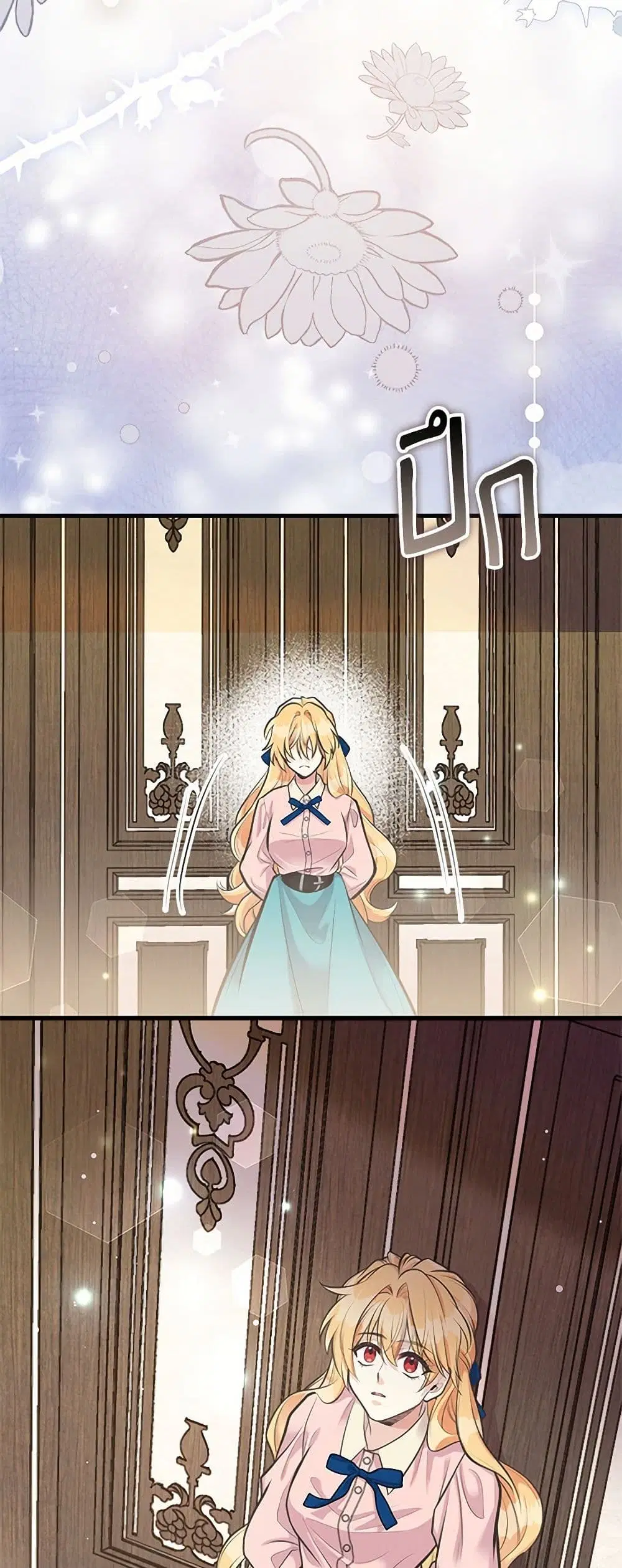 My Sister Picked up the Male Lead ตอนที่ 65 — page 32 of 40
