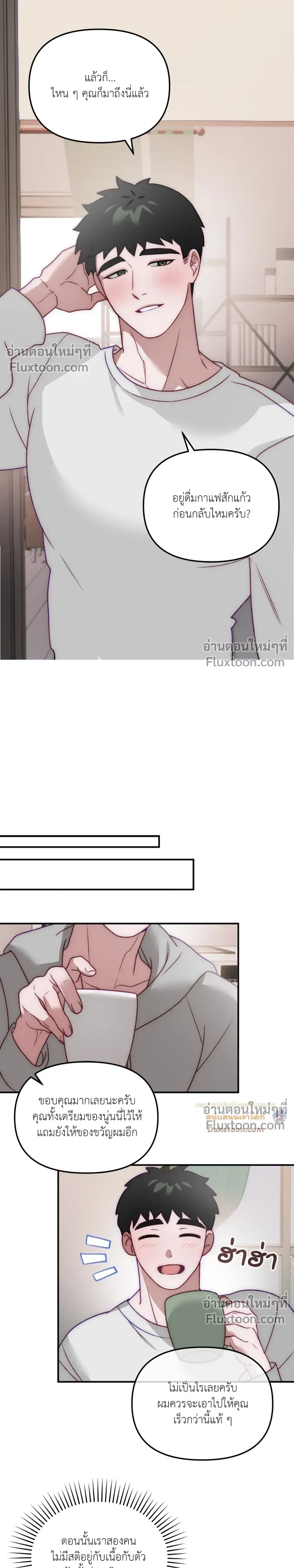 BIG+BIG – บิ๊กบิ๊ก ตอนที่ 5 — page 4 of 19