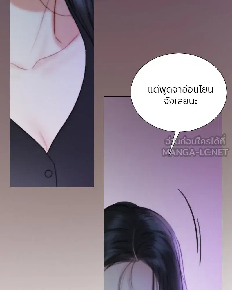 Serena ตอนที่ 101 — page 27 of 113