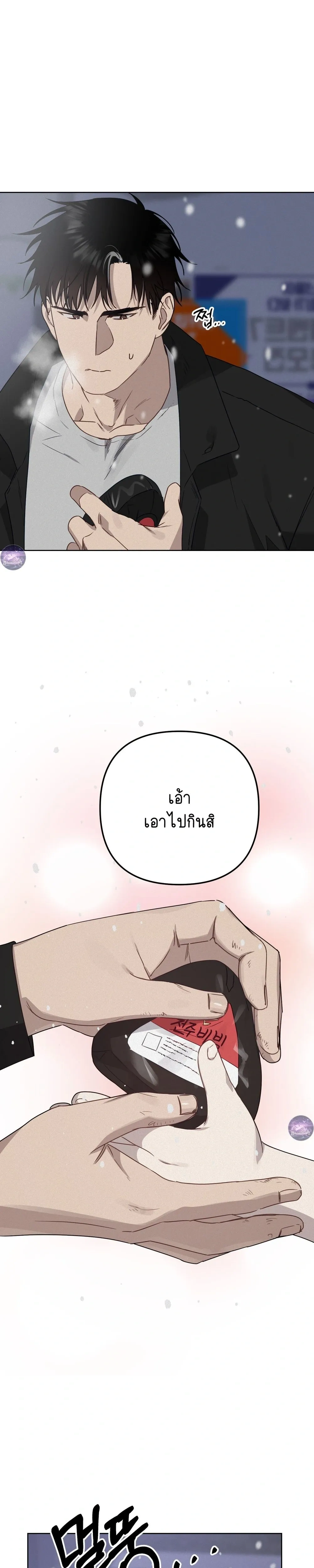 Killing God – สังเวยรัก ศรัทธาลวง ตอนที่ 1 — page 33 of 40