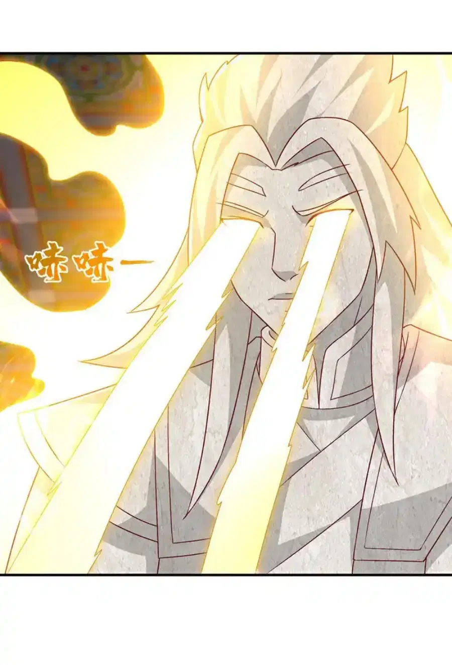 Wu Ni ตอนที่ 545 — page 25 of 36