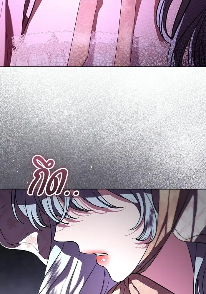 To My Husband’s Mistress ตอนที่ 90 — page 37 of 117