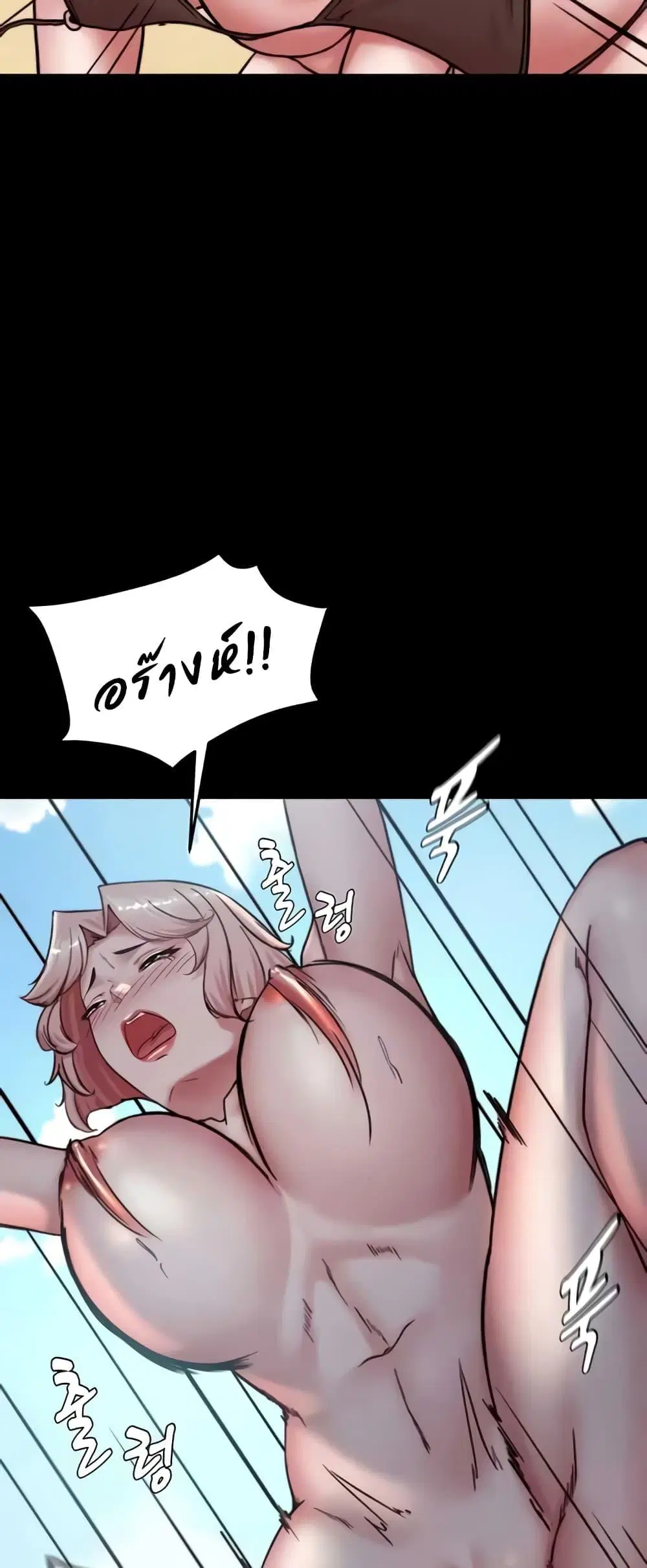 Panty Note ตอนที่ 177 — page 36 of 61