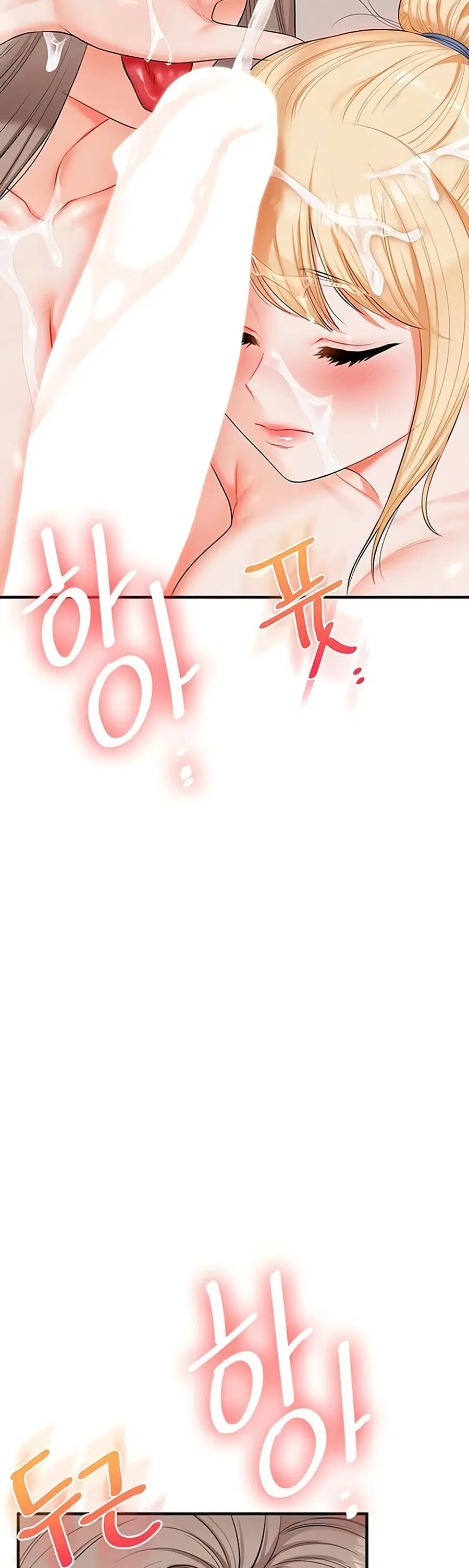 Relationship Reversal ตอนที่ 79 — page 25 of 51