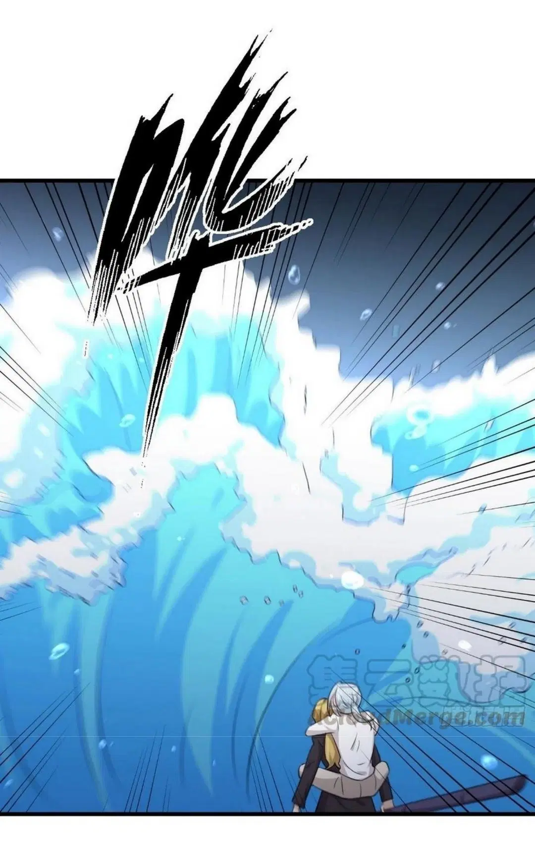 Immortal Swordsman in the Reverse World ตอนที่ 199 — page 20 of 38