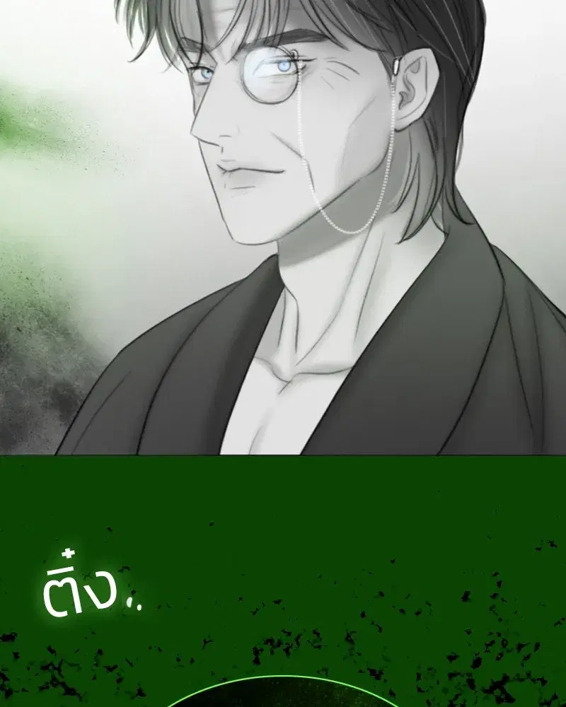 Serena ตอนที่ 78 — page 103 of 150