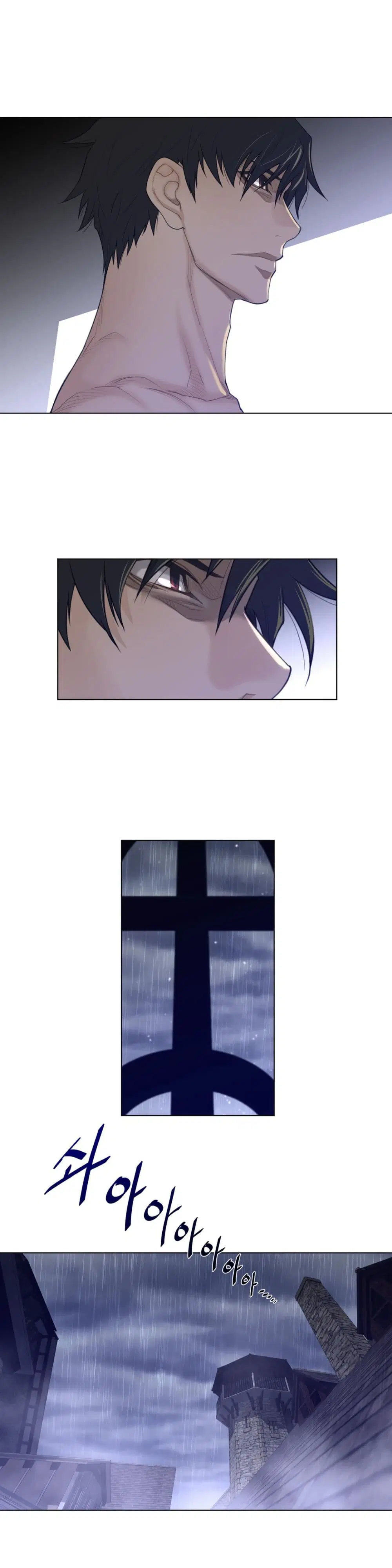 Perfect Half ตอนที่ 72 — page 6 of 21