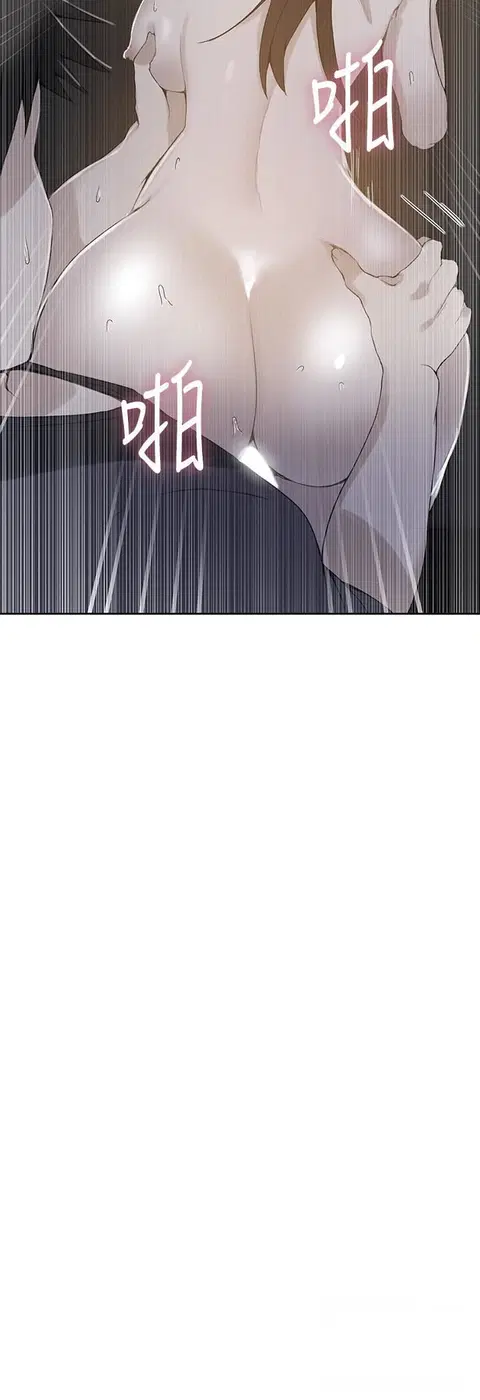 Secret Class ตอนที่ 28 — page 5 of 47
