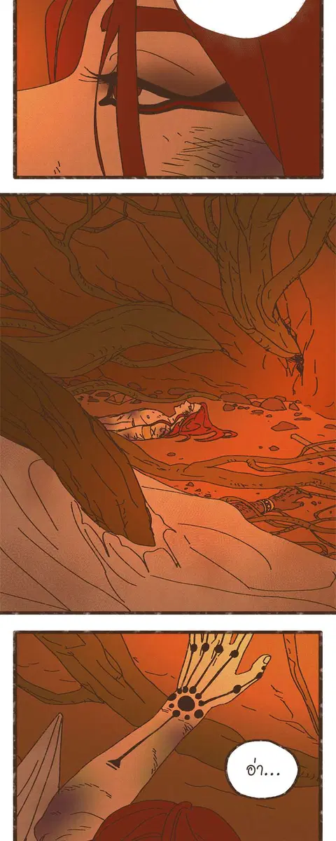 ENNEAD ตอนที่ 20 — page 32 of 35