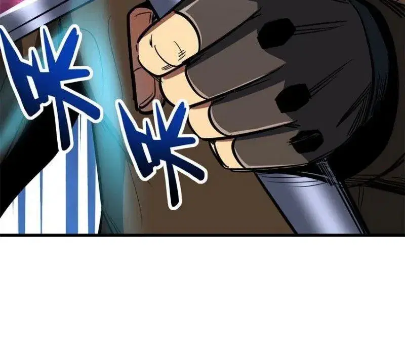 Super God Gene ตอนที่ 193 — page 12 of 14