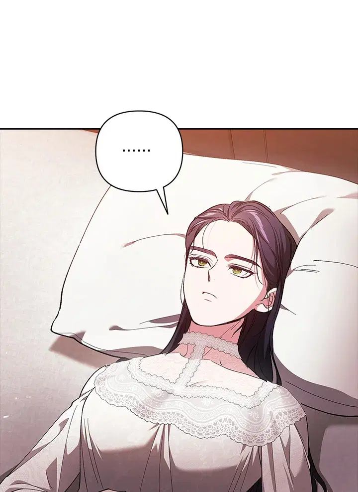 The Broken Ring – This Marriage Will Fail Anyway ตอนที่ 51 — page 72 of 138