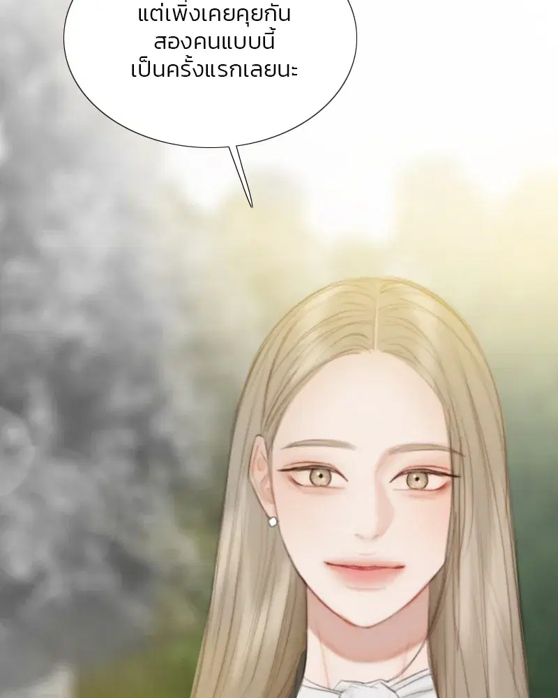 Serena ตอนที่ 79 — page 68 of 150