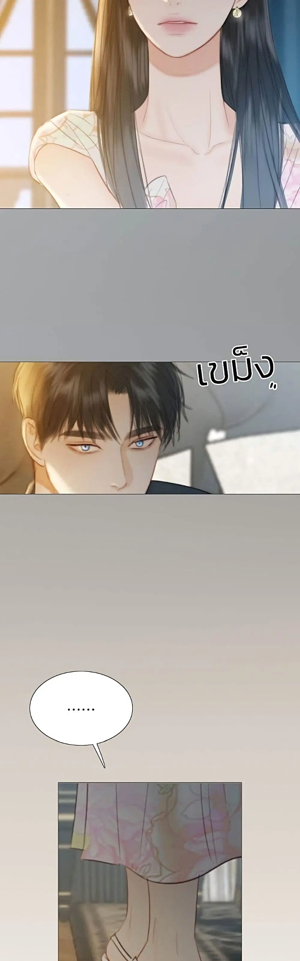 Serena ตอนที่ 56 — page 21 of 62