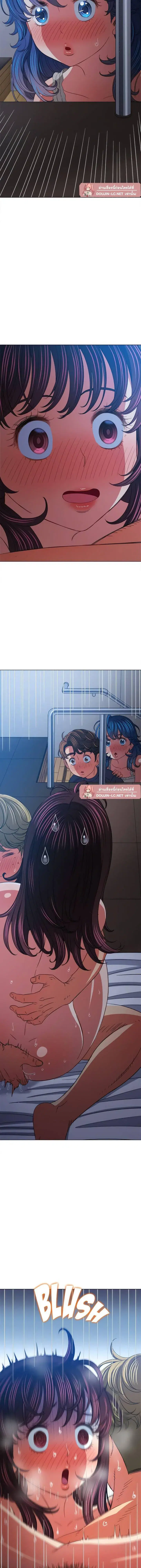 My High School Bully ตอนที่ 159 — page 10 of 20