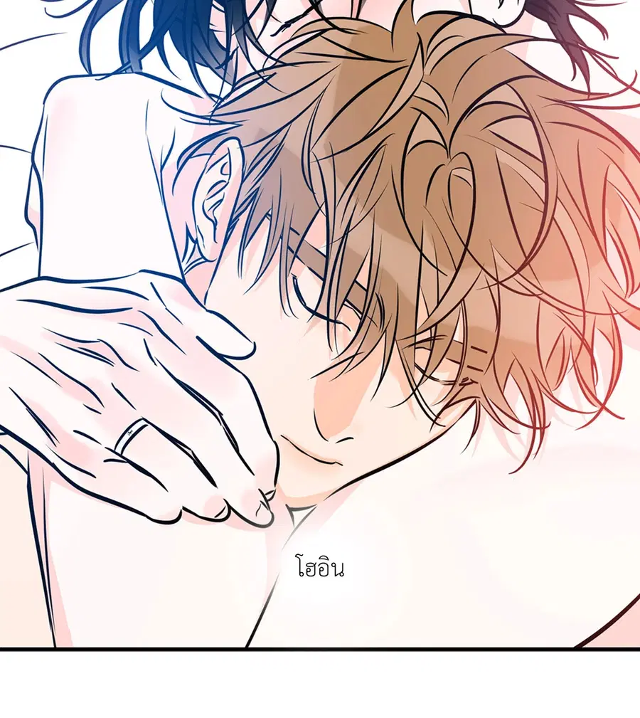 Lucky Paradise ตอนที่ 81.24 — page 36 of 54