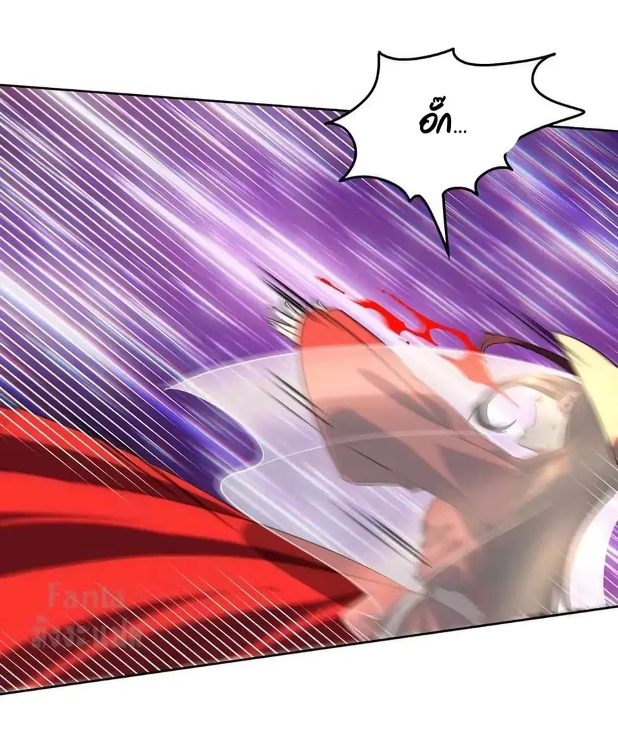 Dragon King Hall ตอนที่ 172 — page 6 of 34