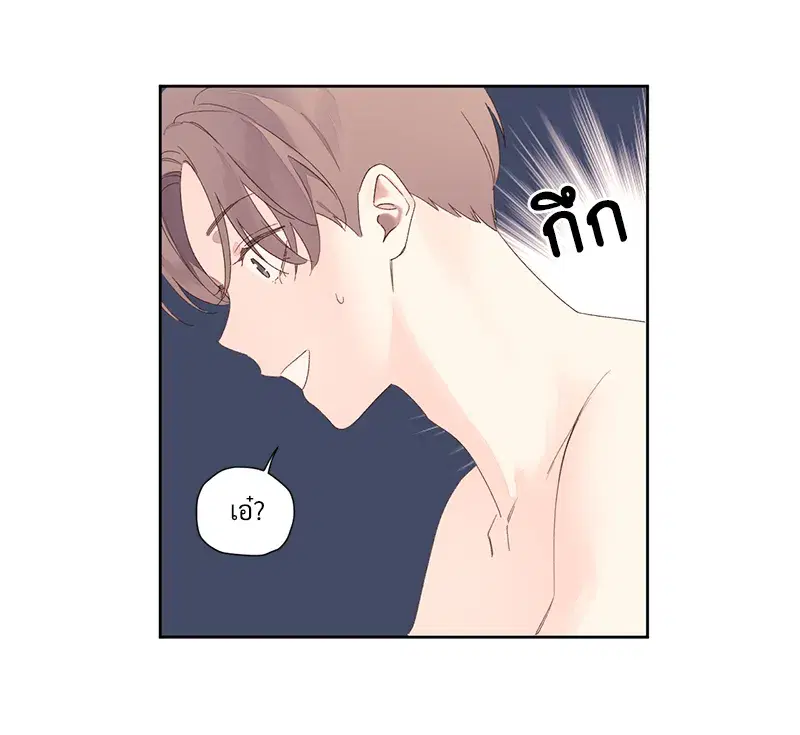 4 Week Lovers ตอนที่ 91 — page 32 of 48