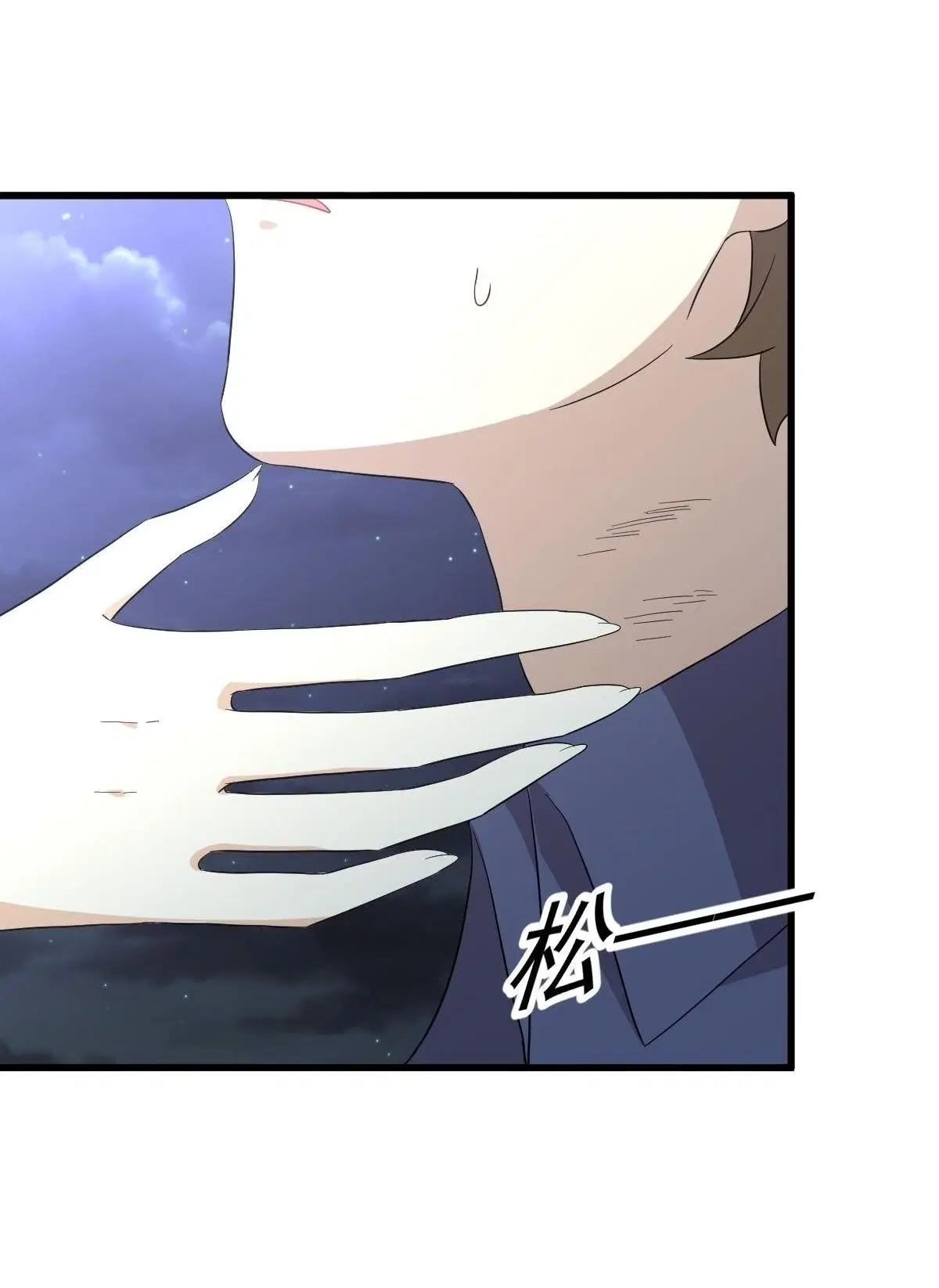 Immortal Swordsman in the Reverse World ตอนที่ 346 — page 9 of 50