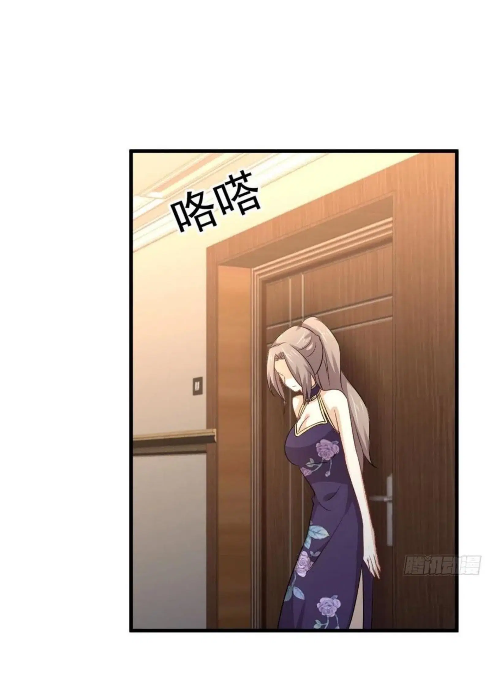 Immortal Swordsman in the Reverse World ตอนที่ 170 — page 33 of 46