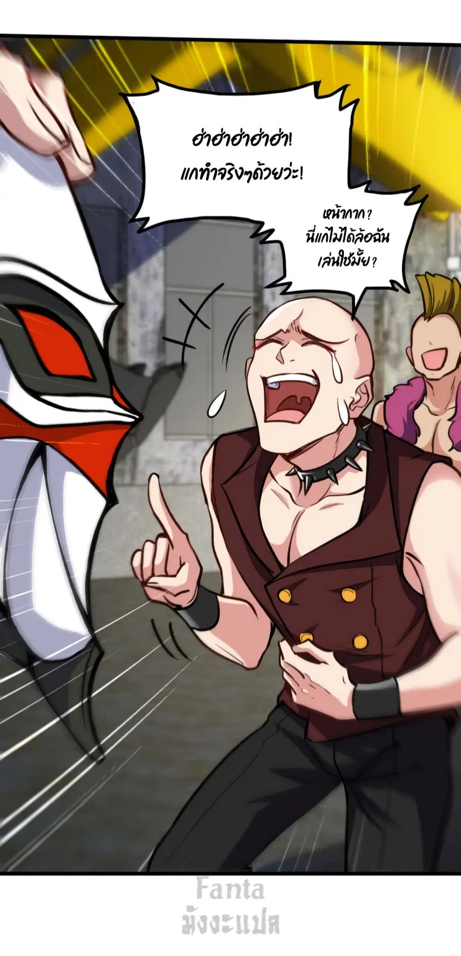 Dragon King Hall ตอนที่ 147 — page 28 of 32