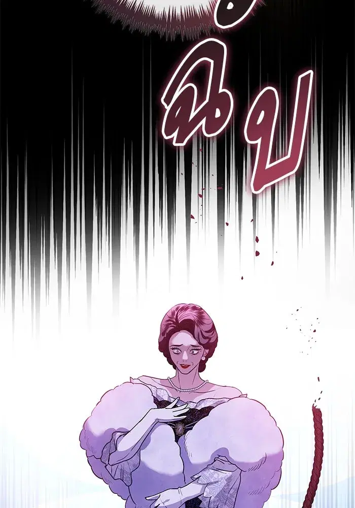 To My Husband’s Mistress ตอนที่ 66 — page 62 of 102