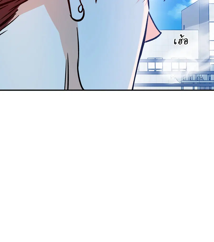 Lucky Paradise ตอนที่ 81.09 — page 52 of 54