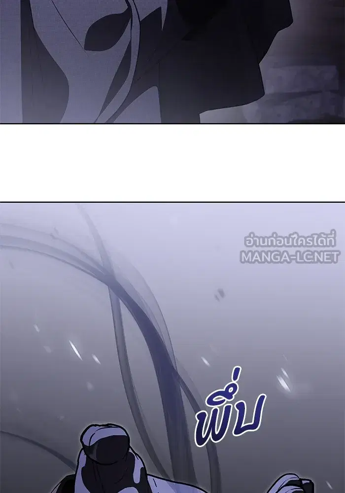 To My Husband’s Mistress ตอนที่ 69 — page 9 of 114