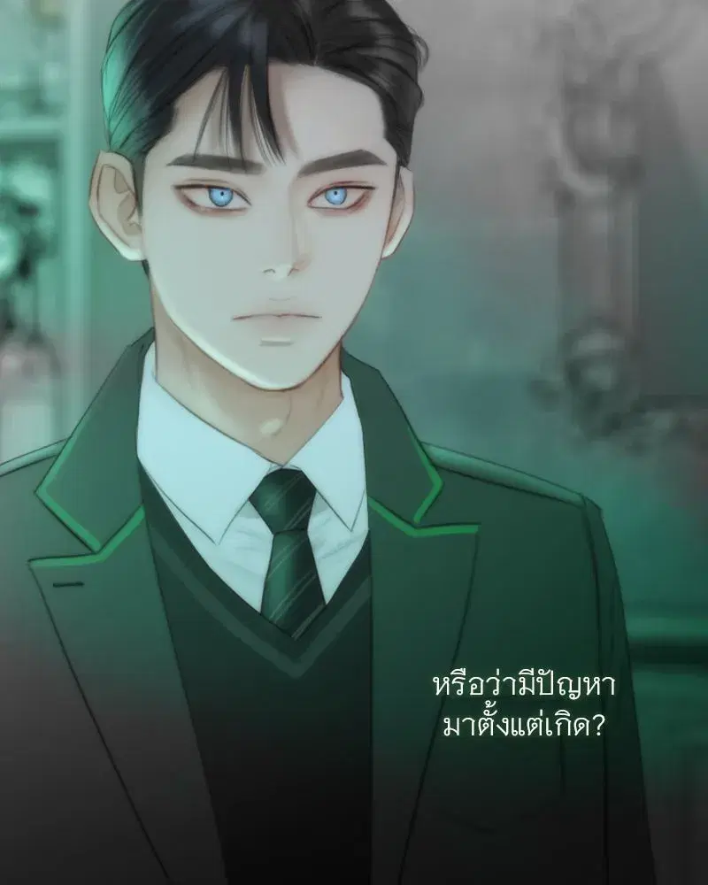 Serena ตอนที่ 77 — page 106 of 160