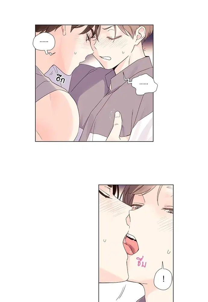 4 Week Lovers ตอนที่ 44 — page 12 of 37