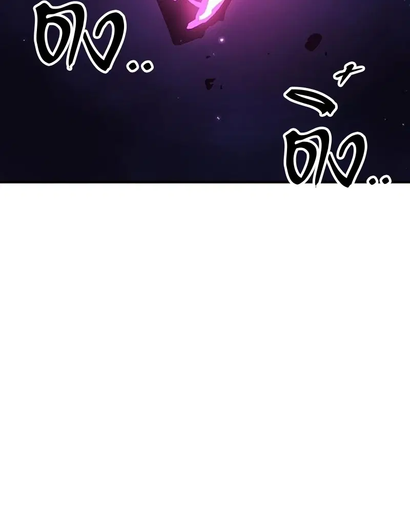 The Player ตอนที่ 162 — page 116 of 188
