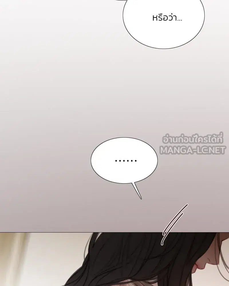 Serena ตอนที่ 84 — page 126 of 150