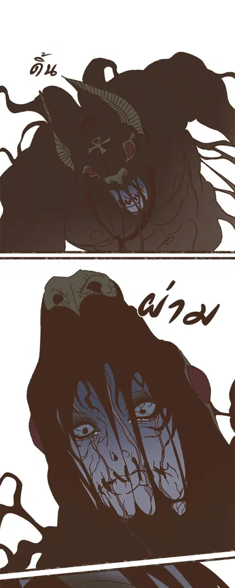 ENNEAD ตอนที่ 41 — page 15 of 27