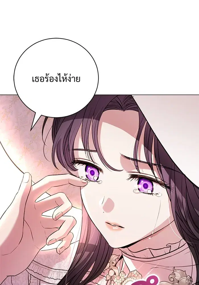 To My Husband’s Mistress ตอนที่ 11 — page 52 of 105