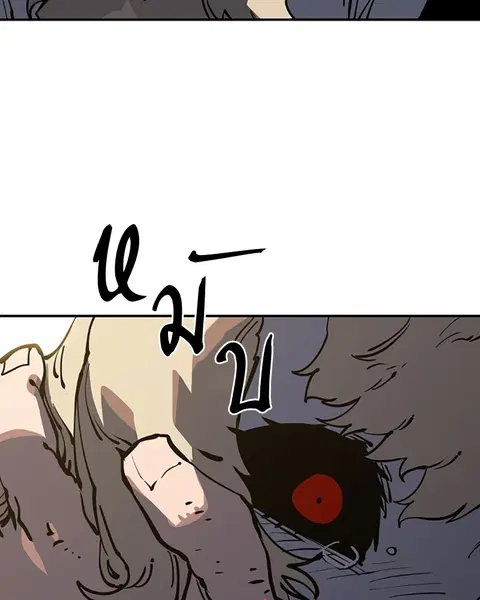 The Player ตอนที่ 27 — page 109 of 169
