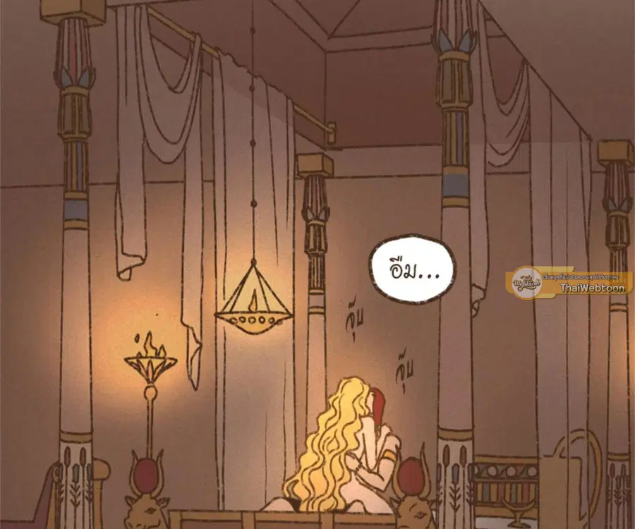 ENNEAD ตอนที่ 105 — page 71 of 84