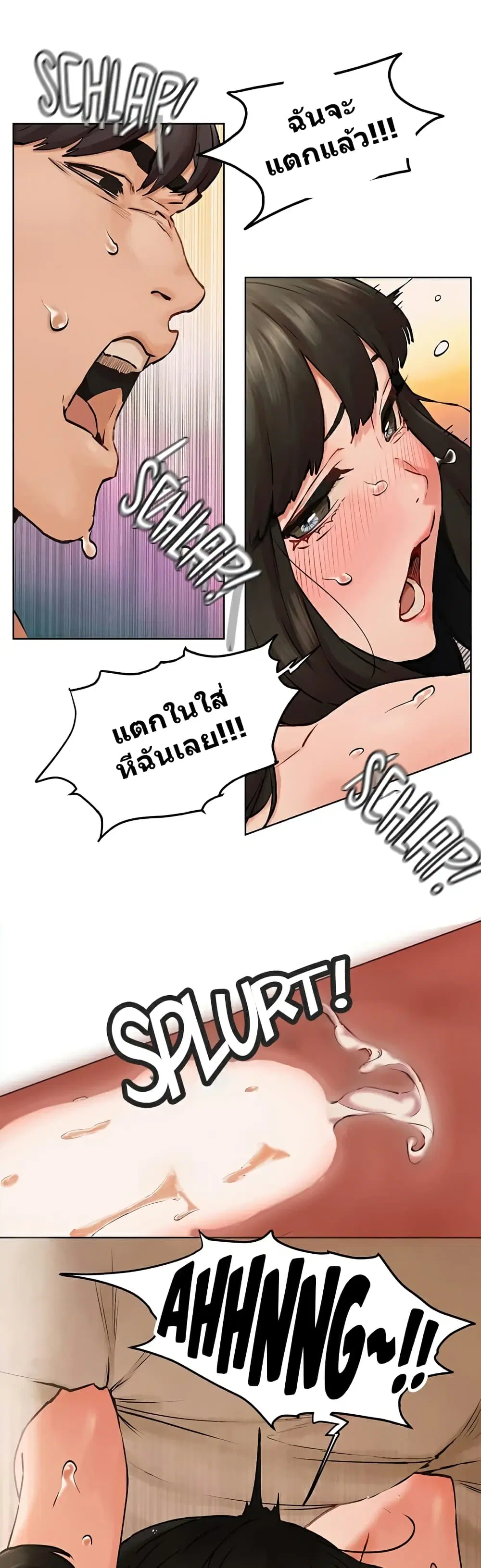 Silent War ตอนที่ 129 — page 21 of 36