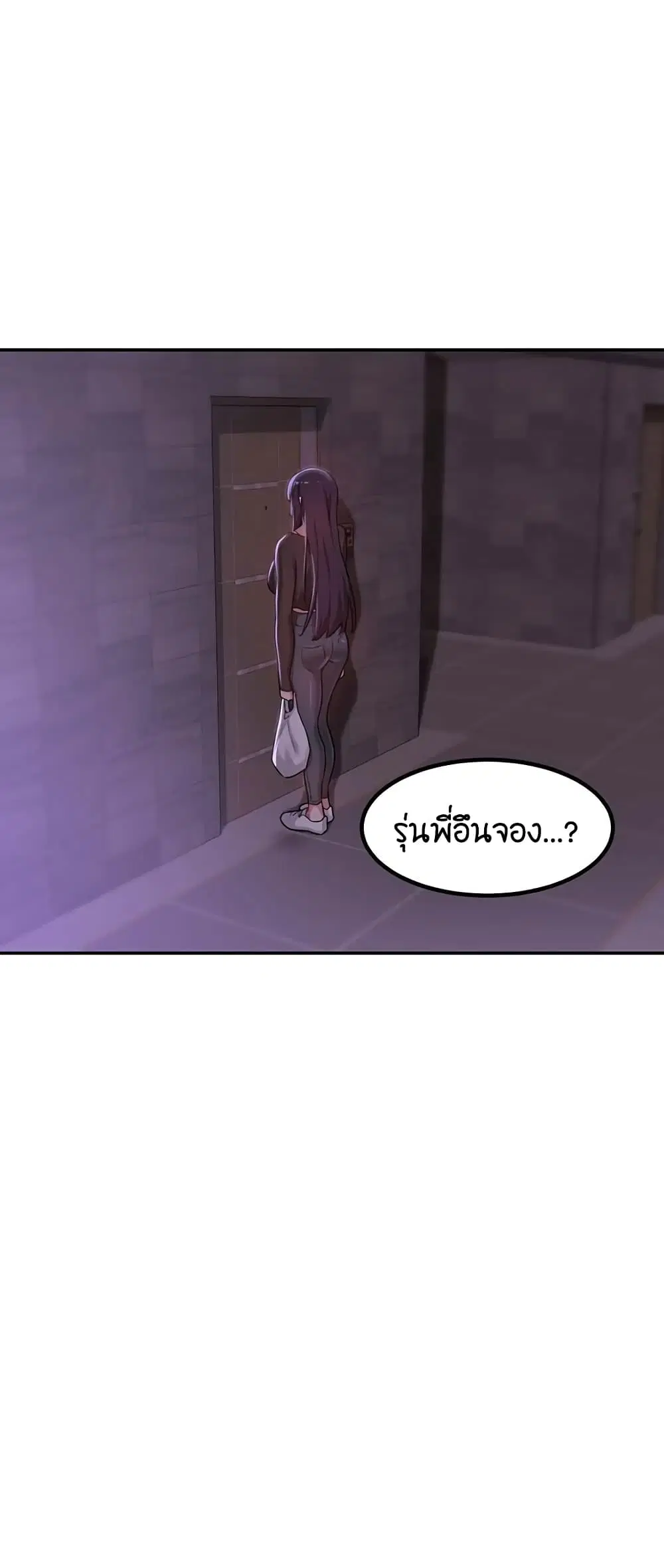 Sextudy Group ตอนที่ 58 — page 49 of 53
