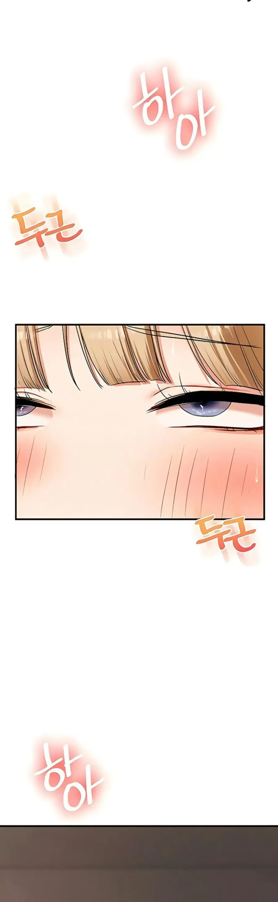 Relationship Reversal ตอนที่ 103 — page 24 of 50