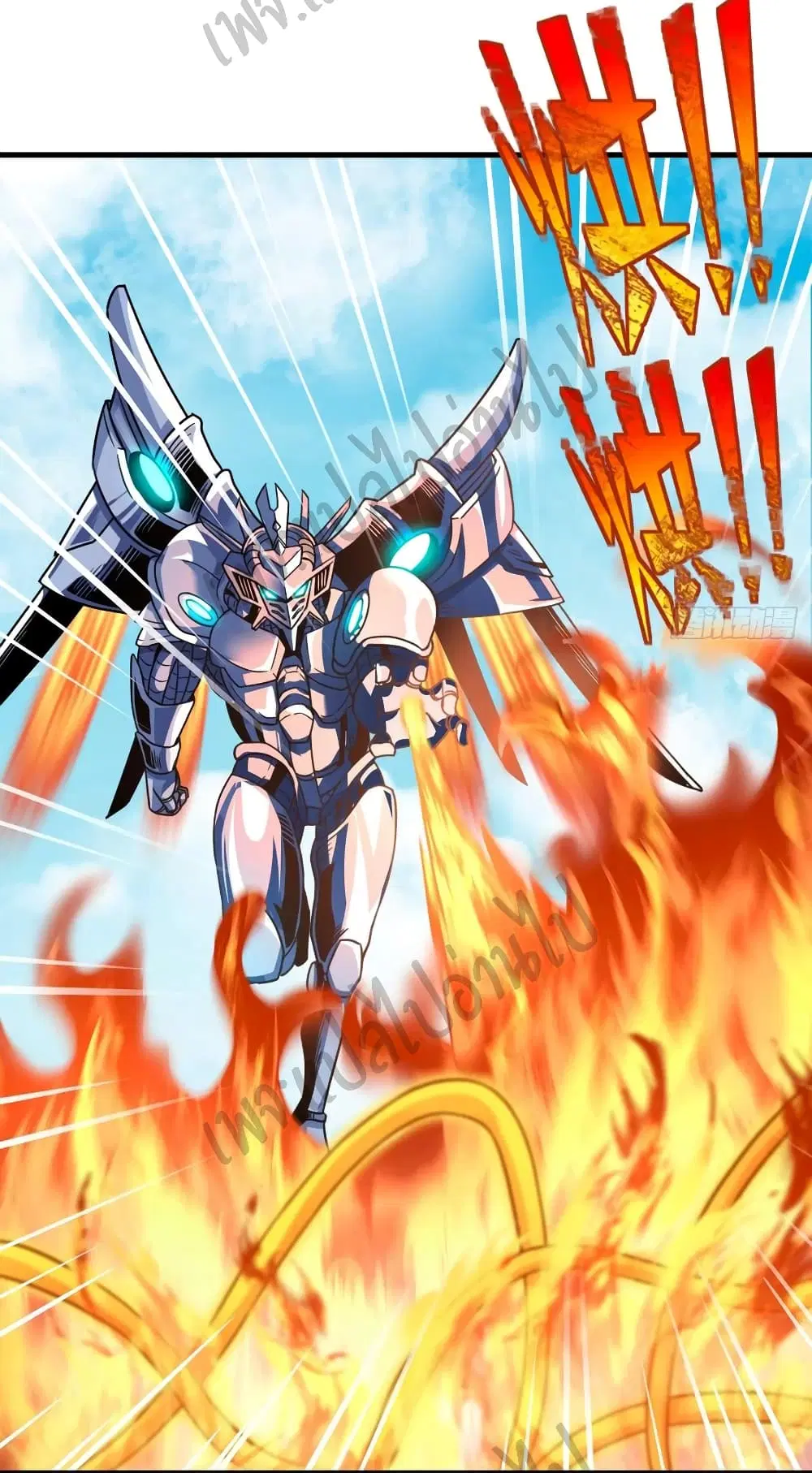 Super Harem Card ตอนที่ 137 — page 4 of 30
