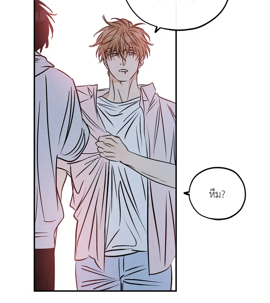 Lucky Paradise ตอนที่ 81.37 — page 24 of 55
