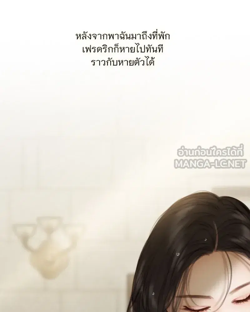 Serena ตอนที่ 97 — page 12 of 130