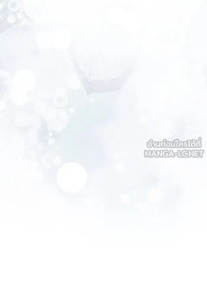 To My Husband’s Mistress ตอนที่ 59 — page 75 of 113