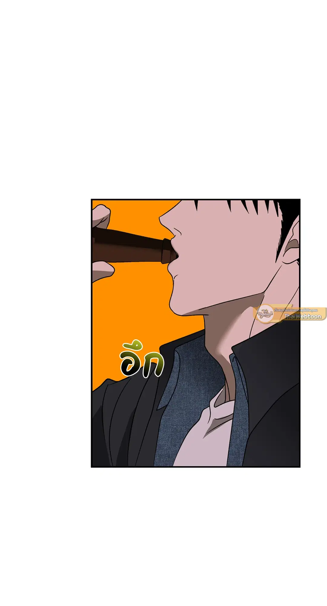 Shutline ตอนที่ 67 — page 40 of 58