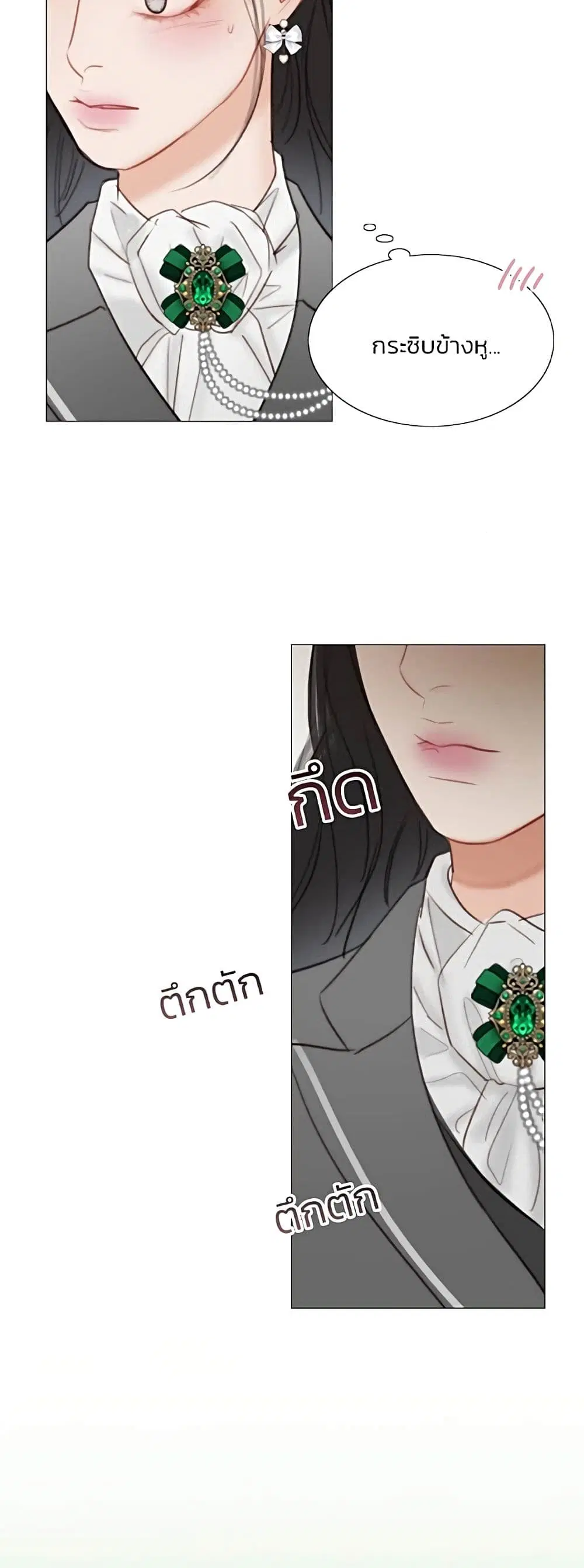 Serena ตอนที่ 53 — page 27 of 62