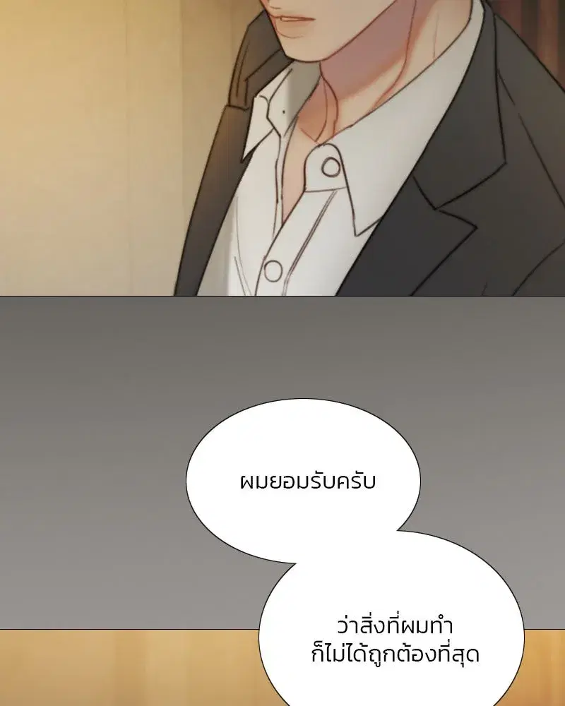 Serena ตอนที่ 115 — page 5 of 135